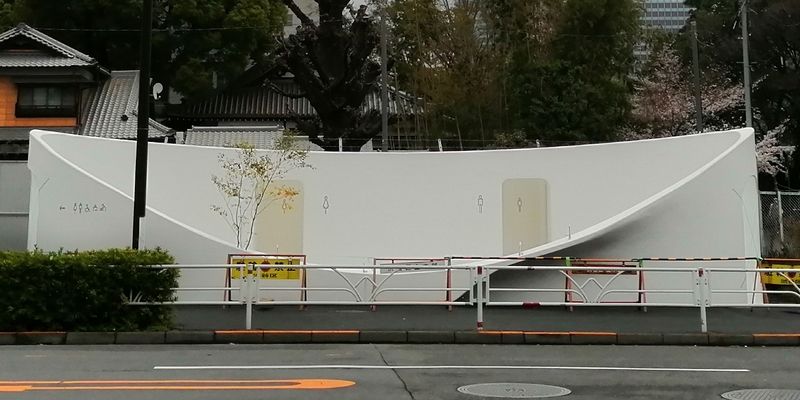 Weiße öffentliche Toilette von Sou Fujimoto in Nishisando, Tokio